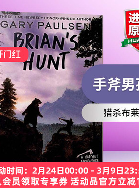 英文原版 Brian's Hunt手斧男孩5：猎杀布莱恩 英文版
