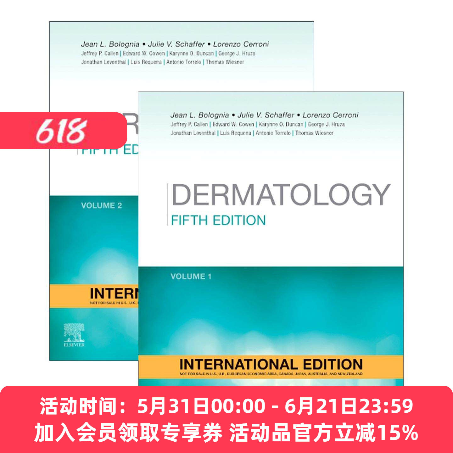 英文原版 Dermatology 5th Edition 皮肤病学综合指南 两册套装 第五版 Jean L. Bolognia等 英文版 进口英语原版书籍