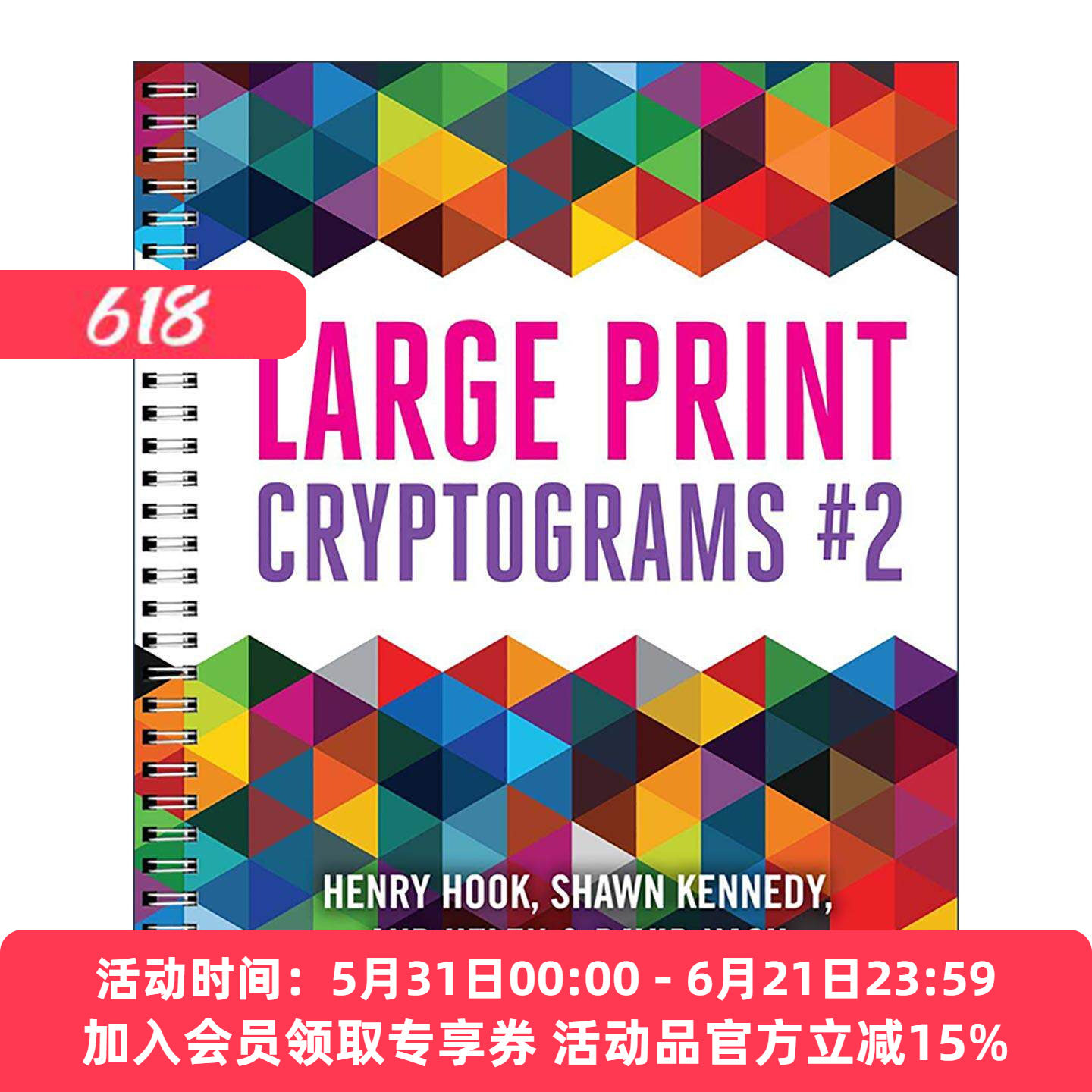 英文原版 Large Print Cryptograms #2 密码学卷二 美国密码协会 英文版 进口英语原版书籍