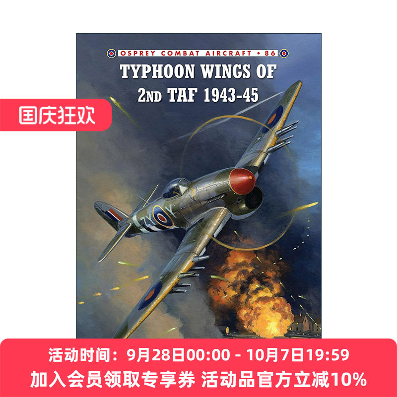 英文原版 Typhoon Wings of 2nd TAF 1943–45 英国皇家空军第二战术空军台风战斗机 航空史上伟大的战斗机系列 进口英语原版书籍