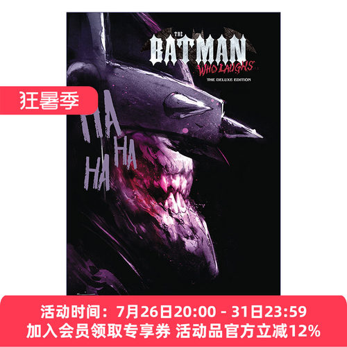 英文原版 The Batman Who Laughs The Deluxe Edition 狂笑之蝠 狂笑蝙蝠侠 DC漫画 豪华精装收藏版 英文版 进口英语原版书籍
