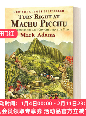 英文原版 Turn Right at Machu Picchu 在马丘比丘右转 一步一步重新发现失落的城市 英文版 进口英语原版书籍