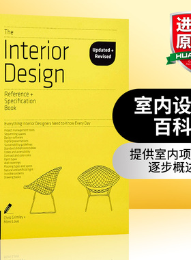 室内设计百科 英文原版 The Interior Design Reference Specification Book 英文版设计类工具书 进口原版英语书籍