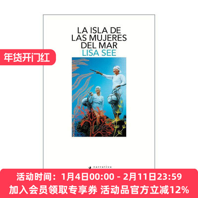 原版 La isla de las mujeres del mar / The Island of Sea Women 海女之岛 西班牙语版 韩国济州岛历史故事 进口原版书籍