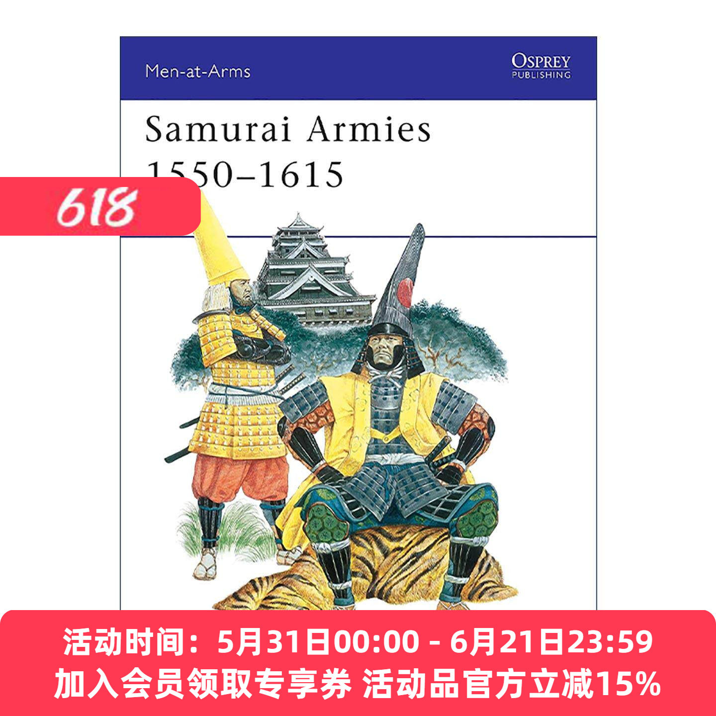 英文原版 Samurai Armies 1550–1615 日本的武士军队 历史上的军队系列 英文版 进口英语原版书籍