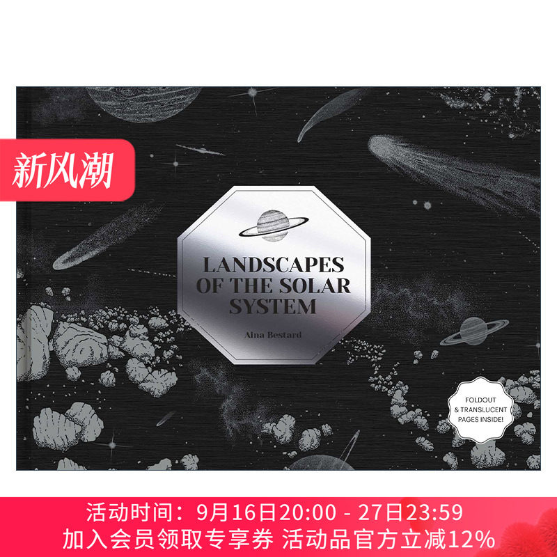 太阳系景观 英文原版 Landscapes of the Solar System 精装科普 英文版 进口英语原版书籍