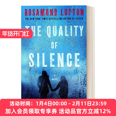 沉默的告白 英文原版 The Quality of Silence 惊悚悬疑推理小说 Rosamund Lupton 英文版 进口英语原版书籍