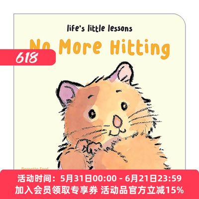 英文原版 Life's Little Lessons No More Hitting 不准打人 纸板书 英文版 进口英语原版书籍
