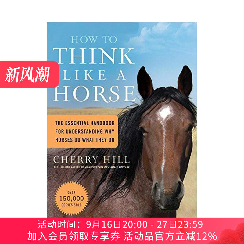 英文原版 How to Think Like a Horse 如何像马一样思考 马的行为学和心理学 英文版 进口英语原版书籍