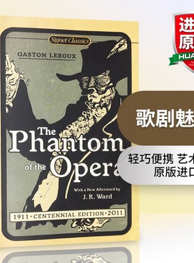 华研原版 歌剧魅影 英文原版 The Phantom of the Opera 全英文版小说 世界名著 正版进口书籍