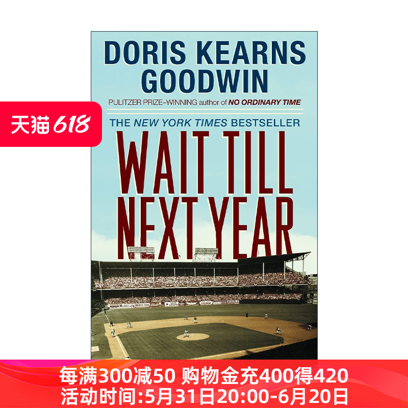 英文原版 Wait Till Next Year 等到明年 普利策奖得主Doris Kearns Goodwin回忆录 英文版 进口英语原版书籍 书籍/杂志/报纸 人文社科类原版书 原图主图