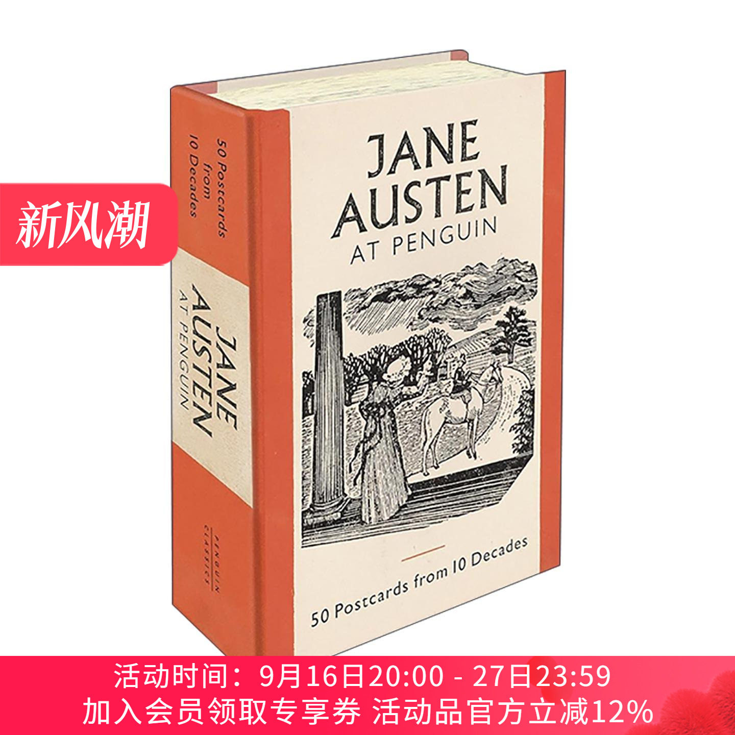 英文原版 Jane Austen at Penguin 企鹅兰登出品 简奥斯汀250周年纪念明信片 50张经典出版封面 英文版 进口英语原版书籍