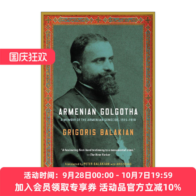 英文原版 Armenian Golgotha 亚美尼亚各各他 1915-1918年亚美尼亚种族灭绝回忆录 Grigoris Balakian 英文版 进口英语原版书籍
