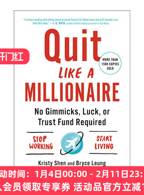 英文原版 Quit Like a Millionaire 像百万富翁一样辞职 不需要噱头 运气或信托基金 Kristy Shen 英文版 进口英语原版书籍