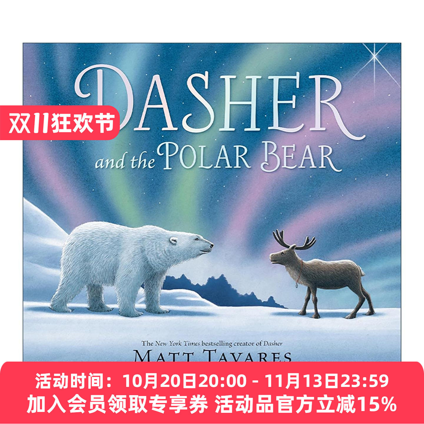 英文原版 Dasher and the Polar Bear 驯鹿与北极熊 儿童圣诞节日绘本精装 英文版 进口英语原版书籍