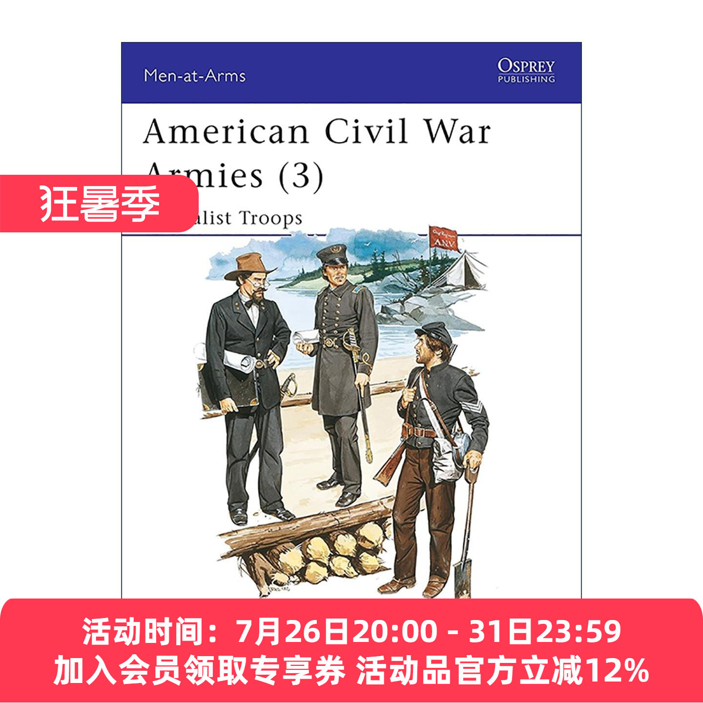 英文原版 American Civil War Armies (3) 美国南北战争中的军队 专业军队 历史上的军队系列 英文版 进口英语原版书籍