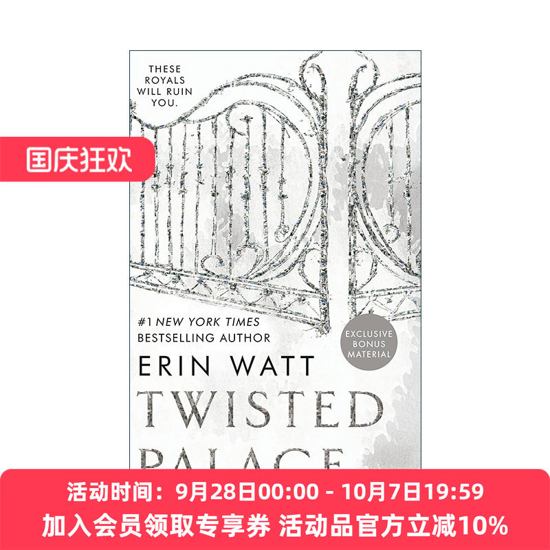 英文原版 Twisted Palace The Royals 扭曲的宫殿 王室系列 浪漫小说 Erin Watt 英文版 进口英语原版书籍