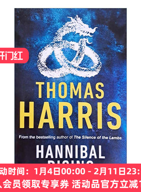 英文原版 Hannibal Rising 汉尼拔崛起 沉默的羔羊前传 Hannibal Lecter汉尼拔系列 惊悚悬疑犯罪小说 英文版 进口英语原版书籍