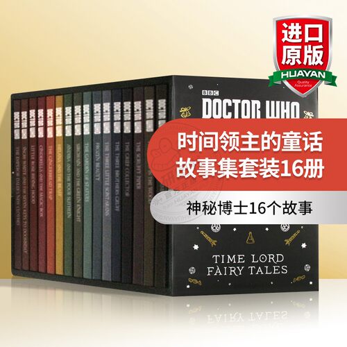神秘BBC同名英剧科幻小说书