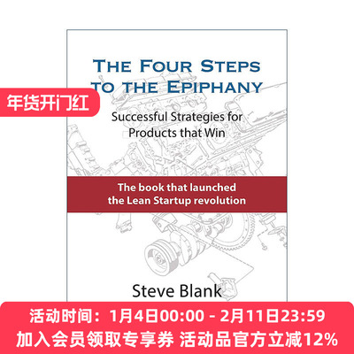 英文原版 The Four Steps to the Epiphany 四步创业法 精装 Steve Blank 英文版 进口英语原版书籍