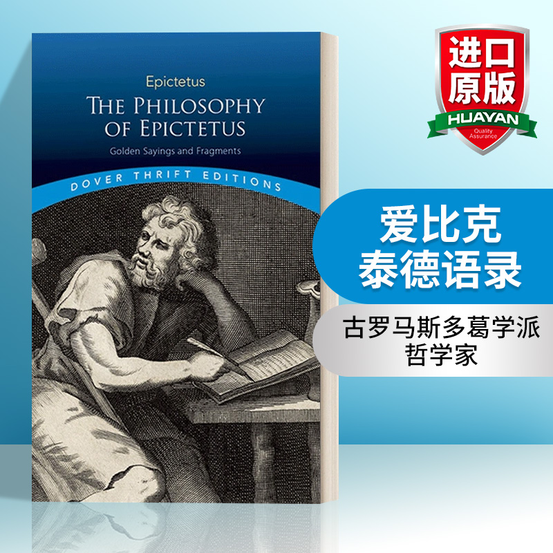 英文原版 The Philosophy of Epictetus Golden Sayings and Fragments 古罗马斯多葛学派哲学家爱比克泰德语录 英文版 进口英语书