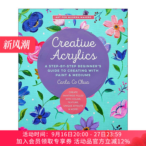 英文原版 Creative Acrylics 创意丙烯画 利用颜料和媒介进行创作 艺术画集赏析技法入门 英文版 进口英语原版书籍