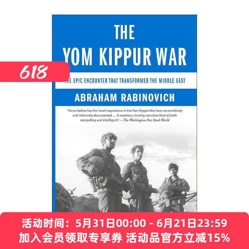 英文原版 The Yom Kippur War 赎罪日战争 改变中东的史诗般的遭遇 以色列 历史 Abraham Rabinovich 英文版 进口英语原版书籍