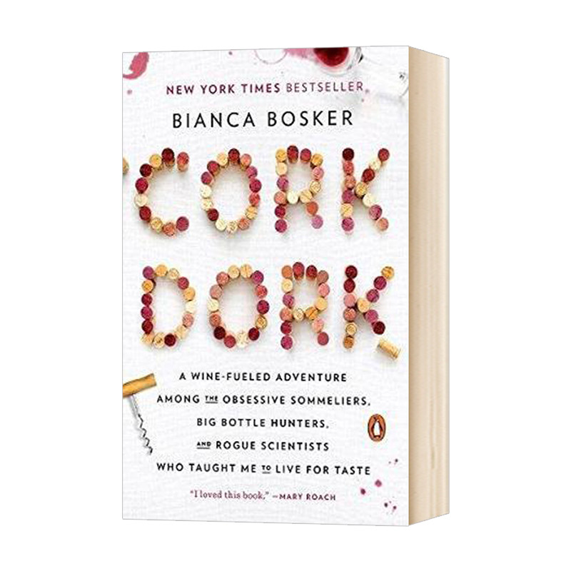 侍酒之人英文原版 Cork Dork那些葡萄酒宅神教我的事软木塞狂人侍酒师传记 Bianca Bosker企鹅兰登书屋出品进口英语原版书籍