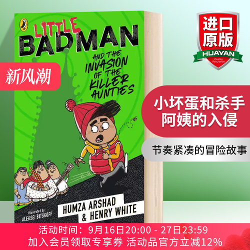 小坏蛋和杀手阿姨的入侵 英文原版 Little Badman and the Invasion of Killer Aunties 英文版