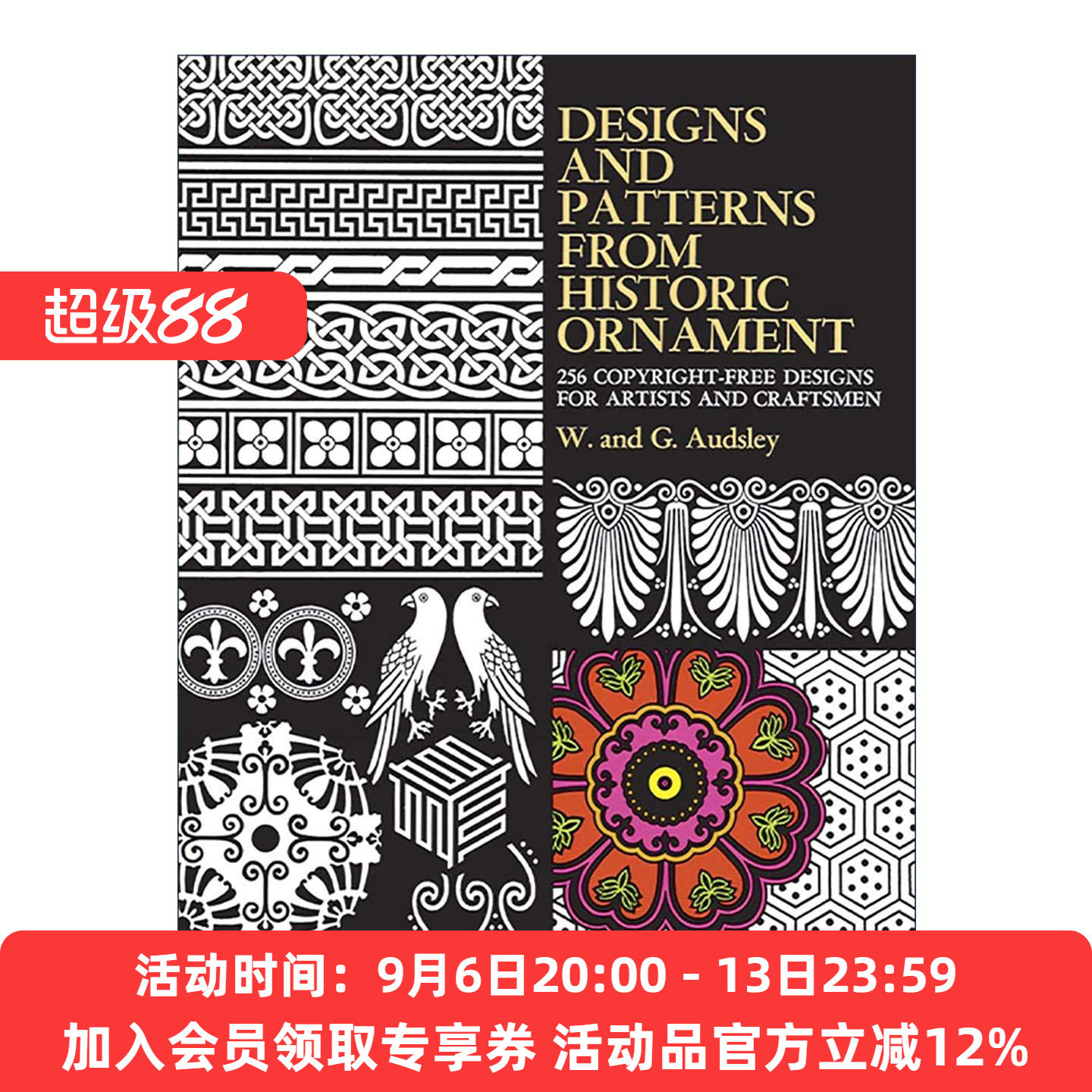 英文原版 Designs and Patterns from Historic Ornament 历史装饰品的设计和图案 建筑 纺织 陶瓷 素材图册 进口英语原版书籍