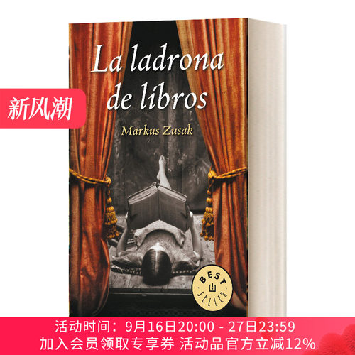 英文原版小说 La ladrona de libros the Book Thief Spanish Edition 偷书贼 西班牙语版 进口英语原版书籍