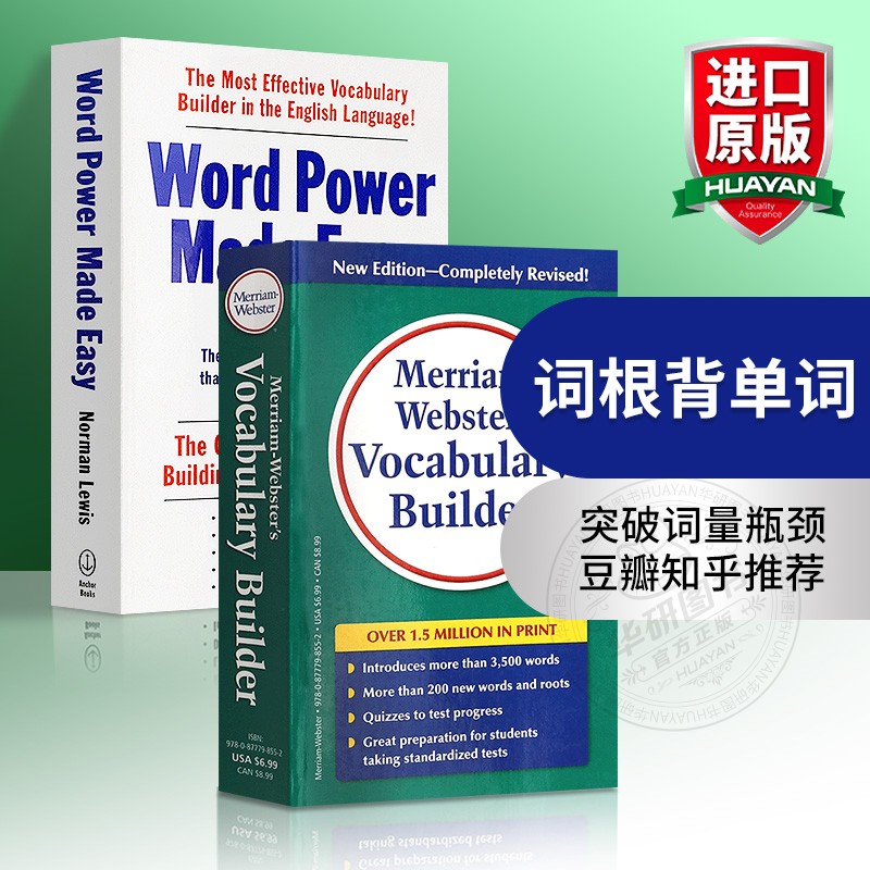 word power made easy单词的力量+韦小绿韦氏字根词根词典Merriam Webster's Vocabulary Builder英文原版词汇英英字典小白小绿书