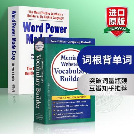 word power made easy单词的力量+韦小绿韦氏字根词根词典Merriam Webster's Vocabulary Builder英文原版词汇英英字典小白小绿书