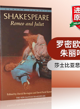 罗密欧与朱丽叶 英文原版小说 Romeo and Juliet 威廉莎士比亚经典戏剧 莎士比亚悲喜剧 经典传世爱情小说 英文版进口原版英语书籍