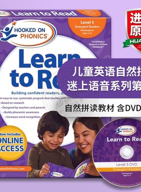 正版 儿童英语自然拼读迷上语音系列第三级 英文原版教材 Hooked on Phonics Learn to Read Level 3儿童语音学习阅读进口书英文版