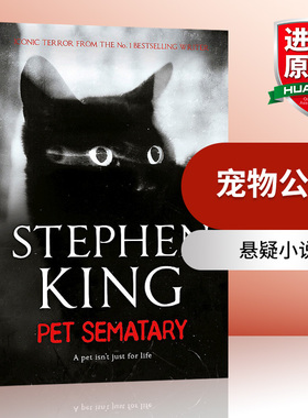 英文原版 Pet Sematary 斯蒂芬金 宠物公墓 悬疑小说 英文版 进口英语原版书籍