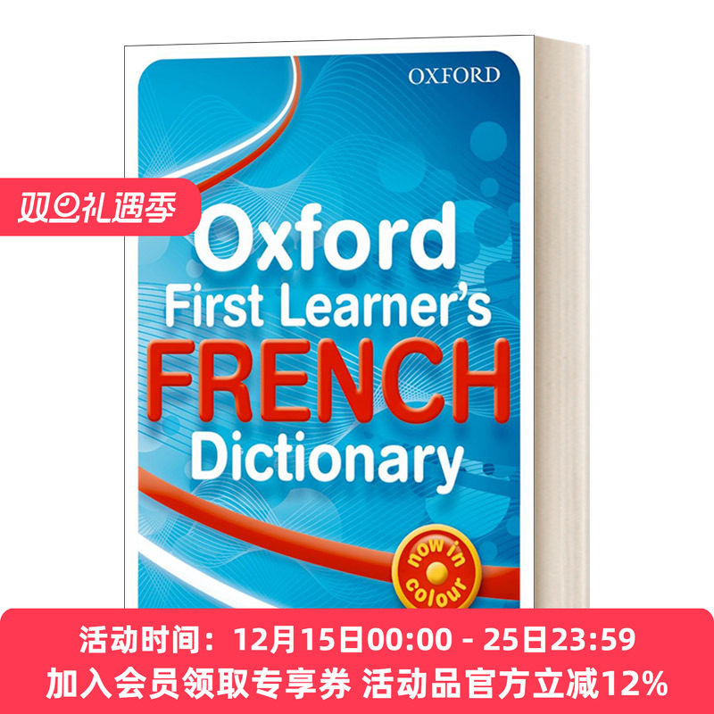 英文原版 Oxford First Learner's French Dic PB 2010 牛津第一学习者的法语词典 英文版 进口英语原版书籍