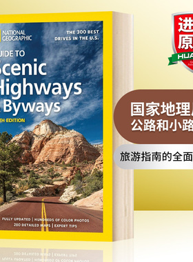 国家地理风景公路和小路指南 英文原版National Geographic Guide to Scenic Highways and Byways, 5th Edition 英文版书籍