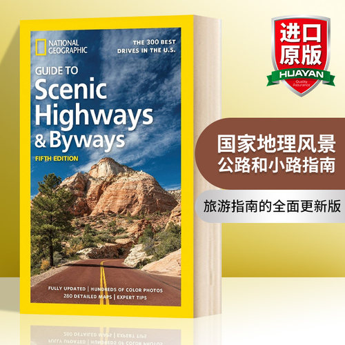 国家地理风景公路和小路指南 英文原版National Geographic Guide to Scenic Highways and Byways, 5th Edition 英文版书籍