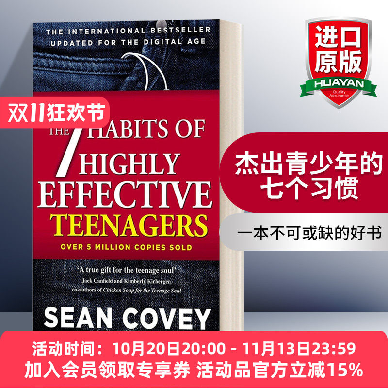 英文原版 The 7 Habits Of Highly Effective Teenagers 杰出青少年的七个习惯 柯维 英文版 进口英语原版书籍