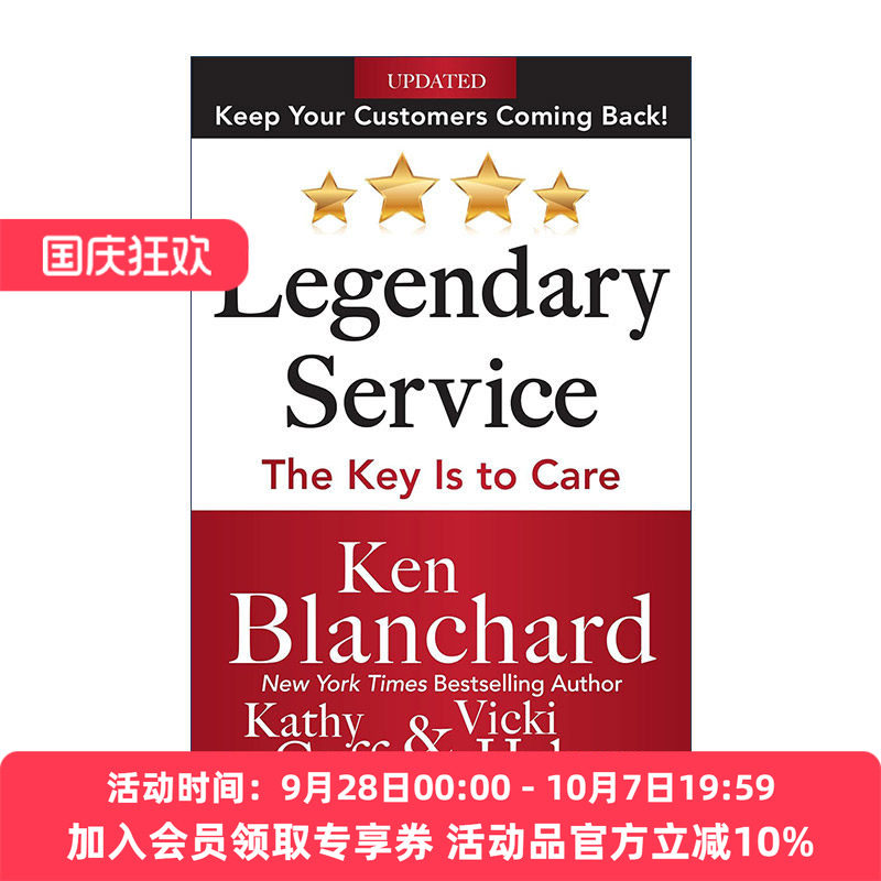 英文原版 Legendary Service 极致服务 如何创造不可思议的客户体验 精装 肯尼斯·布兰查德 美国商业领袖 英文版进口英语原版书籍