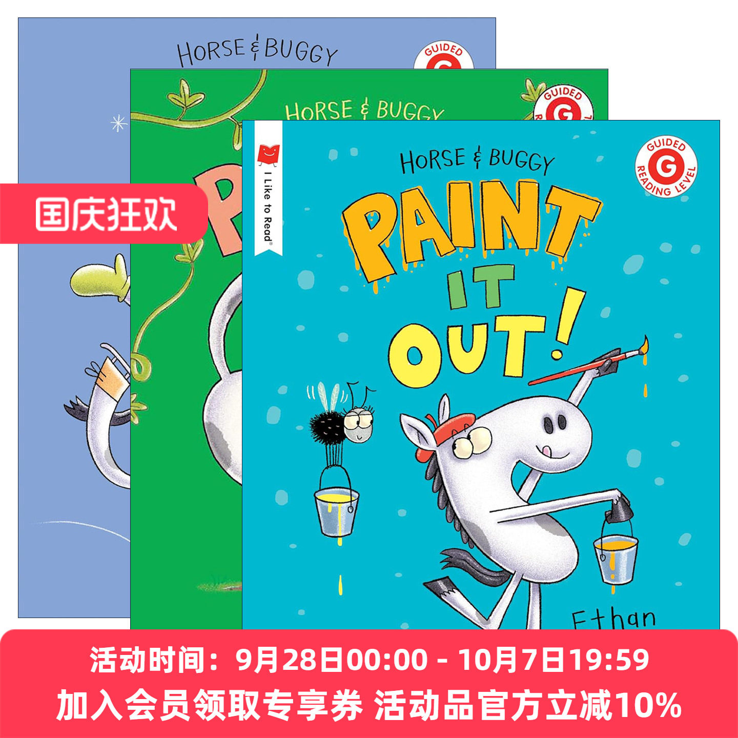英文原版 Horse & Buggy I Like to Read - Level G 马和马车系列3册 儿童分级读物启蒙绘本 英文版 进口英语原版书籍