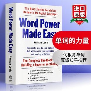 Made Easy小白书英文原版 vocabulary wordpower 词汇韦氏小绿柯林斯牛津英英词字典merriam 力量Word 单词 Power webster builder