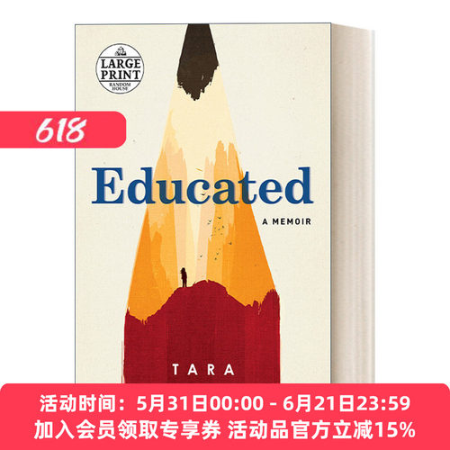 你当像鸟飞往你的山 英文原版 Educated Lptp 大字版 教育之谜 比尔盖茨推荐书籍 英文版 进口英语原版书籍