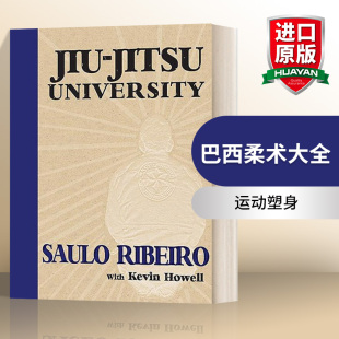 Jitsu Jiu University 英文版 书籍 巴西柔术大全 进口英语原版 英文原版