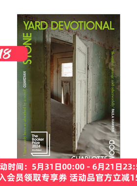 英文原版 Stone Yard Devotional 石院灵修 2024布克奖长名单 夏洛特·伍德 Charlotte Wood 英文版 进口英语原版书籍