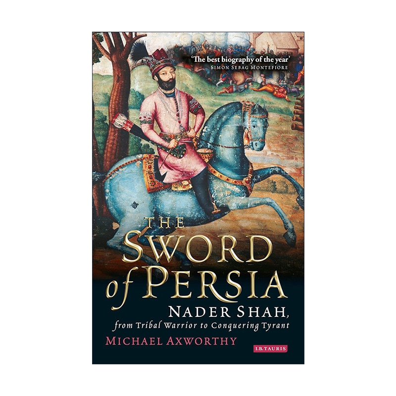 英文原版 The Sword of Persia 波斯之剑 纳迪尔沙与现代伊朗的崛起 迈克尔·阿克斯沃西 英文版 进口英语原版书籍