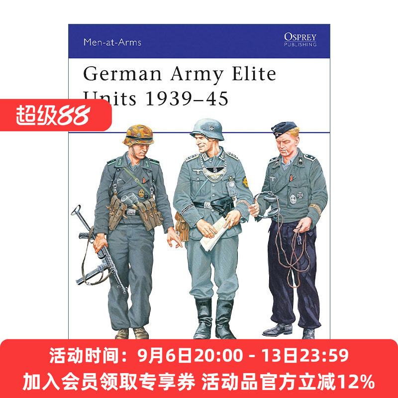 英文原版 German Army Elite Units 1939–45 二战德国陆军精锐部队 历史上的军队系列 英文版 进口英语原版书籍