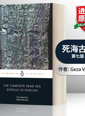 正版 死海古卷 第七版 英文原版 The Complete Dead Sea Scrolls in English 7th Edition 英文版 进口英语原版书籍