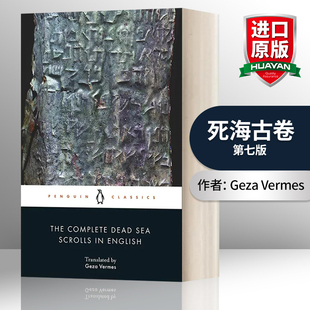 Edition 第七版 Complete The 正版 Sea 7th 英文版 English 英文原版 Scrolls 书籍 进口英语原版 Dead 死海古卷